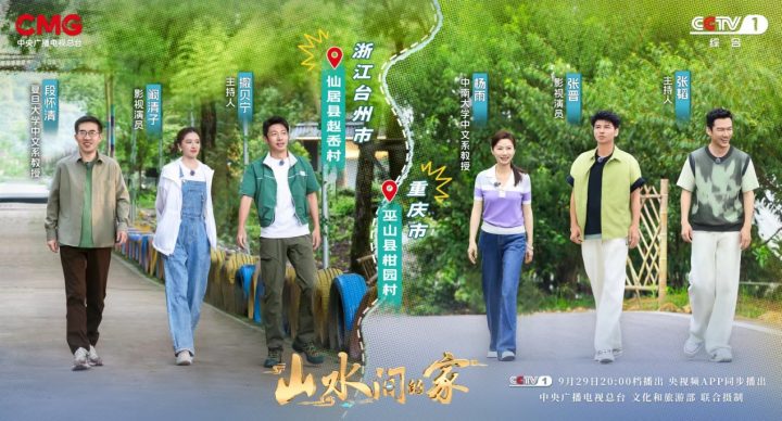 《山水间的家》：夜摘杨梅映星光，昼品脆李润心田，果树间的诗意生活 -1