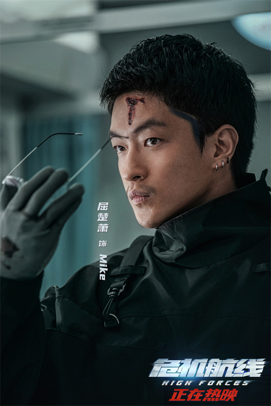 刘德华《危机航线》制作特辑：空中迫降新挑战，解锁惊险新体验 -2