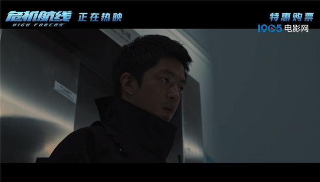 刘德华《危机航线》片尾曲MV首发，深度揭秘内心世界 -2