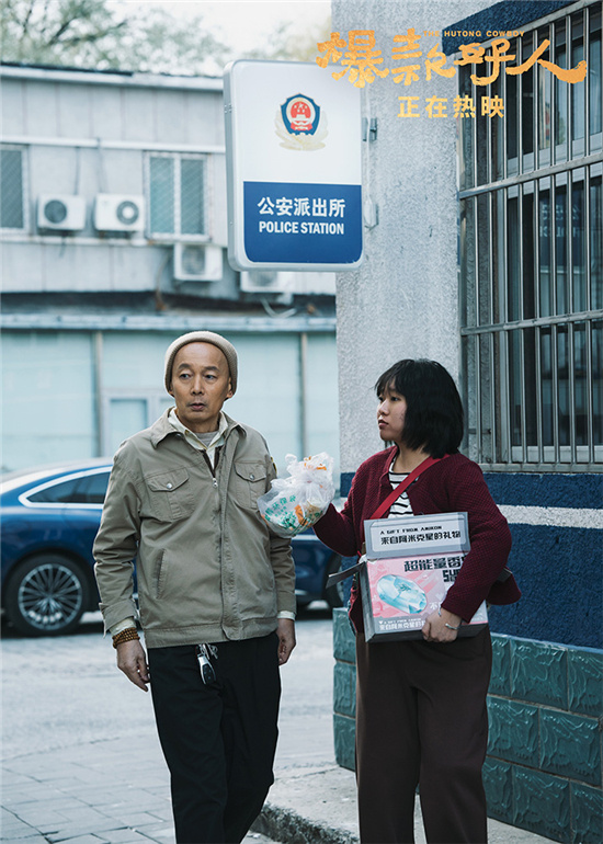 葛优雷佳音《满江红2》片场揭秘，《爆款好人》彩蛋曝光 -2