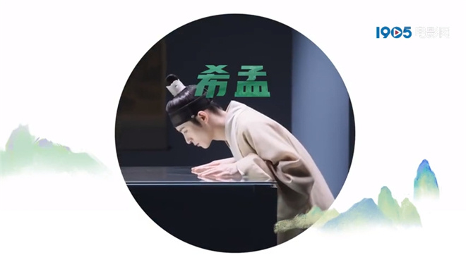《只此青绿》揭秘：探索中国传统非遗幕后精彩特辑 -2