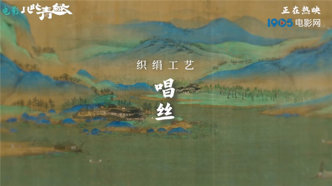 《只此青绿》揭秘：探索中国传统非遗幕后精彩特辑 -3