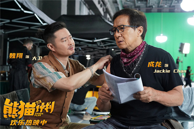 《熊猫计划》功夫版燃启，成龙经典动作唤醒回忆潮 -2
