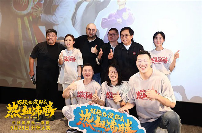 魏翔专访：与成龙首搭感慨三生有幸，喜剧意外成转折 -1