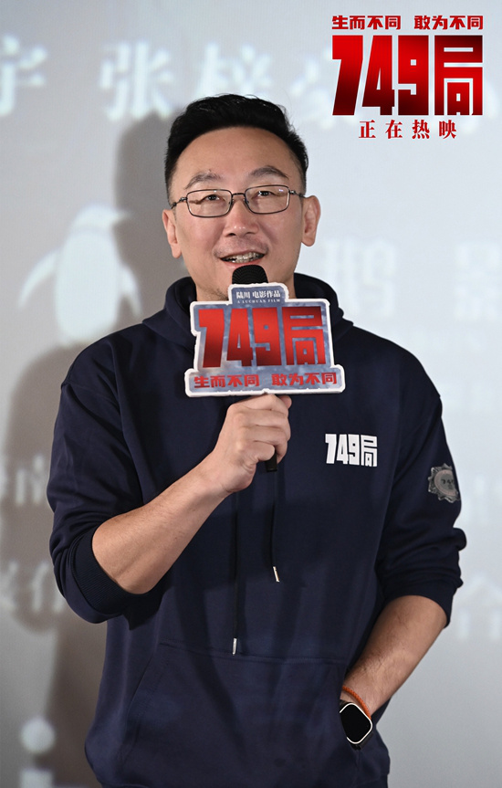 《749局》宁波路演揭秘：陆川苗苗共话影片精髓 -1