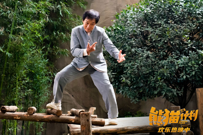 成龙迎战《熊猫计划》认养资格测试，短预告发布引期待 -2