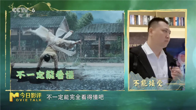 《只此青绿》电影版：何以成为一次勇敢创新的尝试？ -3