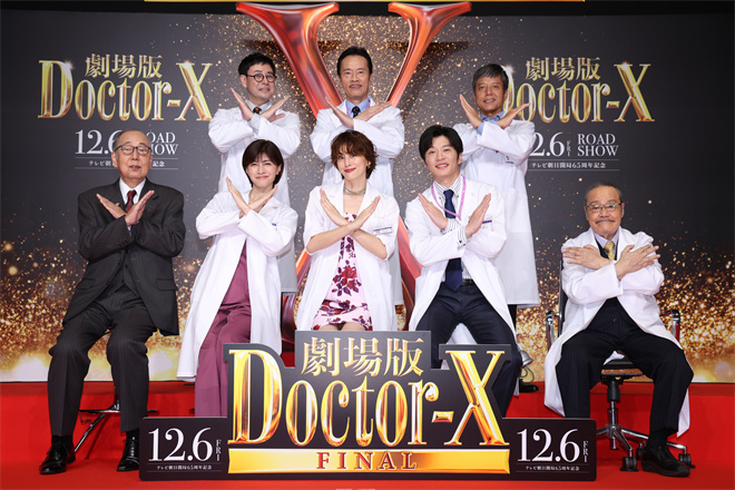 《Doctor-X》剧场版落幕，12载陪伴终章难舍 -2