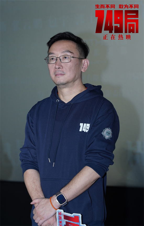 《749局》合肥路演：陆川深受科技城热情鼓舞 -1
