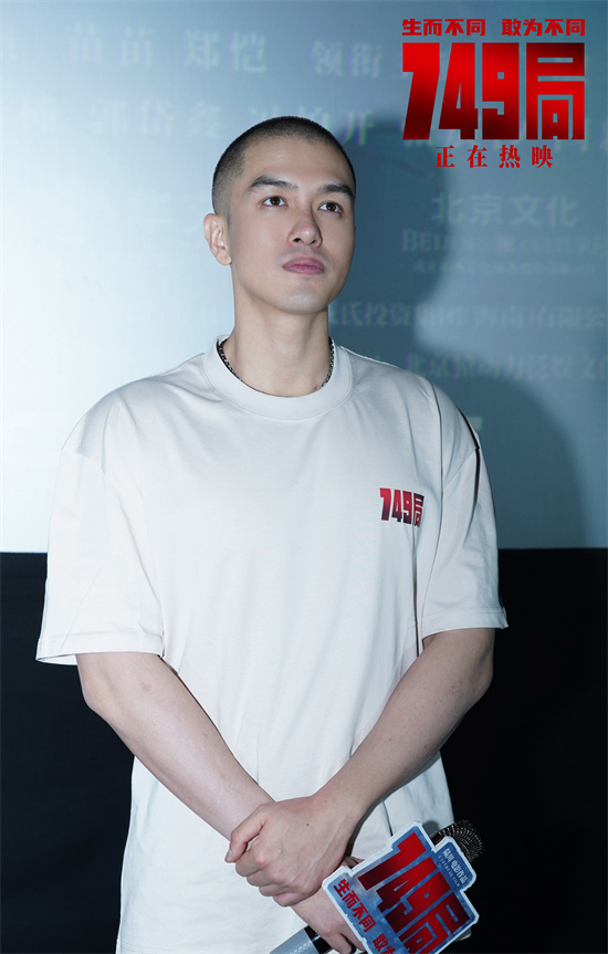 《749局》合肥路演：陆川深受科技城热情鼓舞 -2