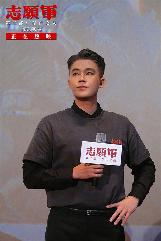 《志愿军：存亡之战》片段曝光，朱亚文欧豪共谱战友情深 -2