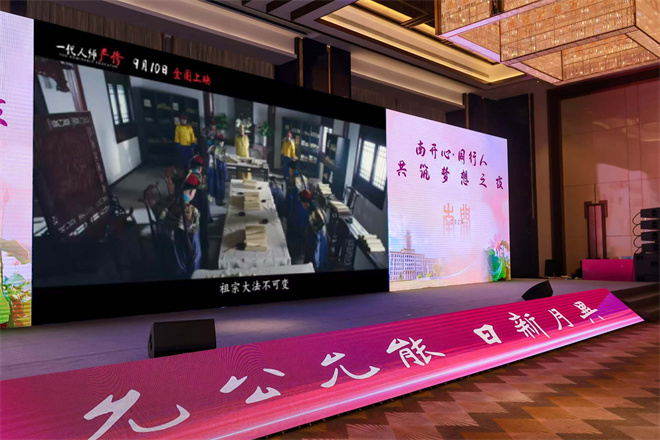《一代人师严修》南开映，感悟严修爱国教育品格 -1