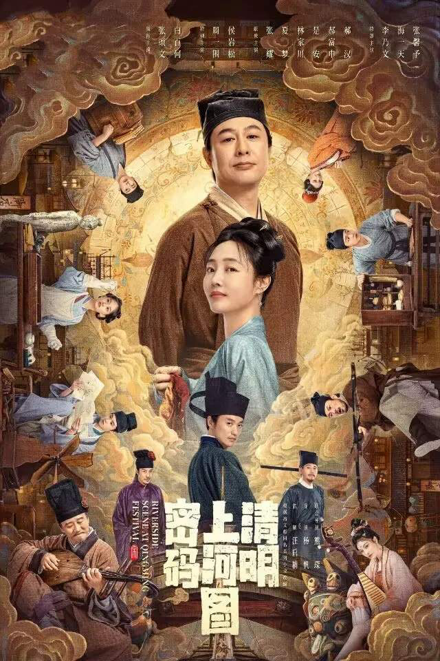白百何新剧《好团圆》定档，状态佳，配角阵容豪华 -3