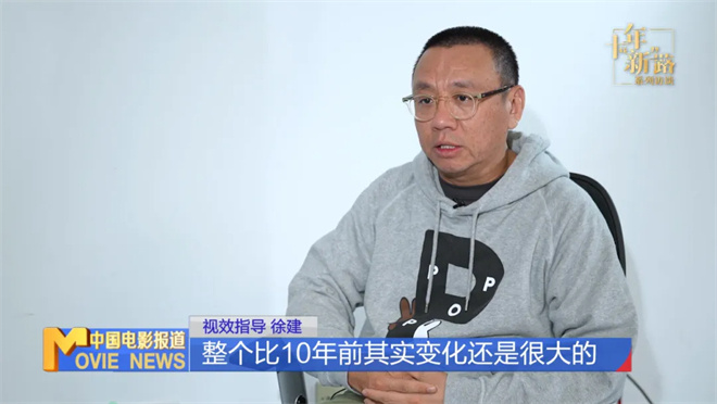 《流浪地球》短片发布，徐建：精进技术，打造精品 -2