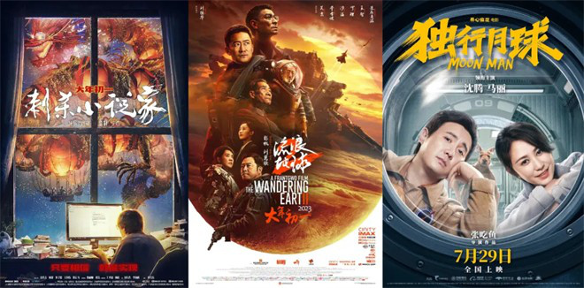 《流浪地球》短片发布，徐建：精进技术，打造精品 -1