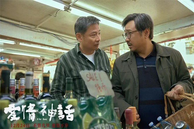 《好东西》聚焦女性，邵艺辉：传递女性强大力量 -3