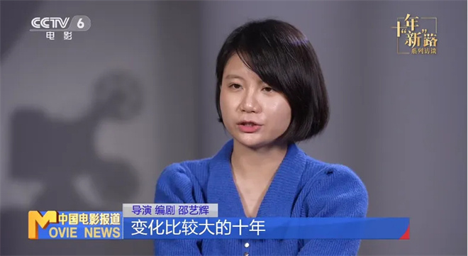 《好东西》聚焦女性，邵艺辉：传递女性强大力量 -2