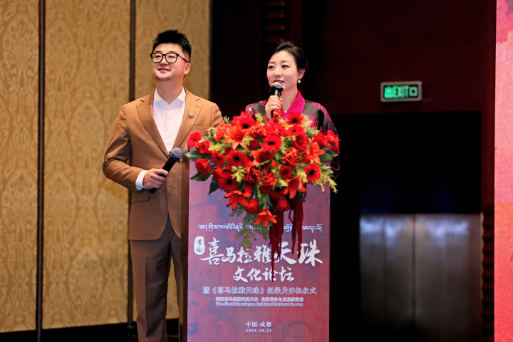 《喜马拉雅天珠》纪录片成都开机仪式举行 -2