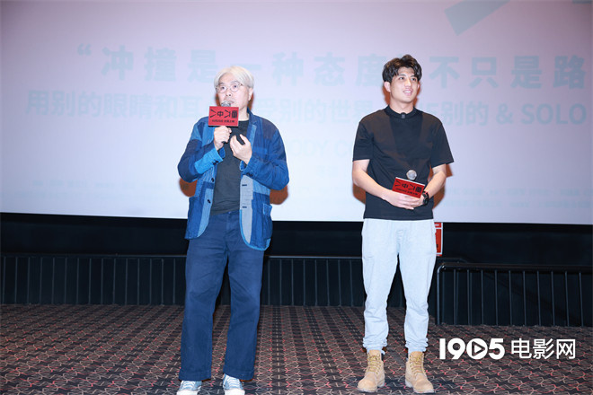 《冲撞》观影会，张杨导演助阵，力赞影片真实 -2