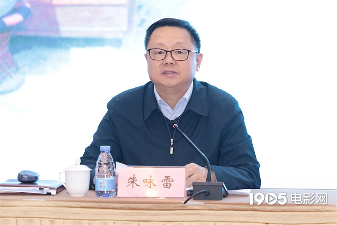 《日光之城》座谈会：展现新时代西藏民生风貌 -1