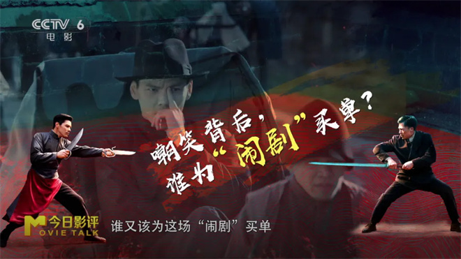《门前宝地》热梗风靡，向佐成全民焦点，谁之责？ -2