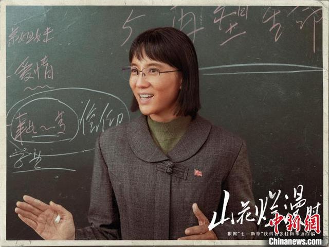 《山花烂漫时》启幕：信仰光辉照耀“凡人”风采 -1