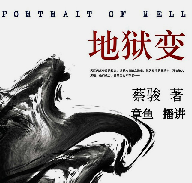 《二十一天》热度揭秘：原著与剧版，谁更引人入胜？ -1