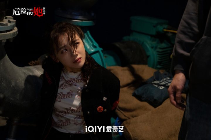 《危险的她2》伍宇辰柠：梨涡甜妹反转腹黑，反差惊人 -2