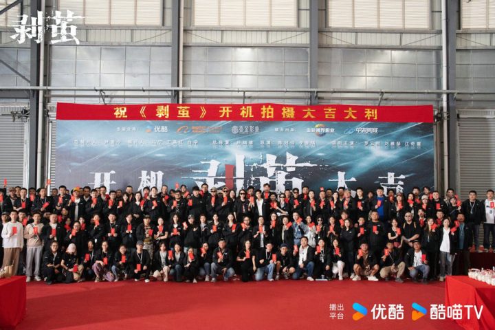 《剥茧》开机官宣，罗云熙携手刘雅瑟江奇霖，共赴诡案悬疑赛道 -1