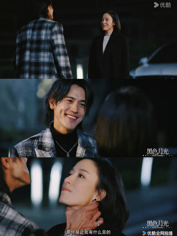 马志威新作《黑色月光》启幕，梁正贤“海王”形象进阶 -2