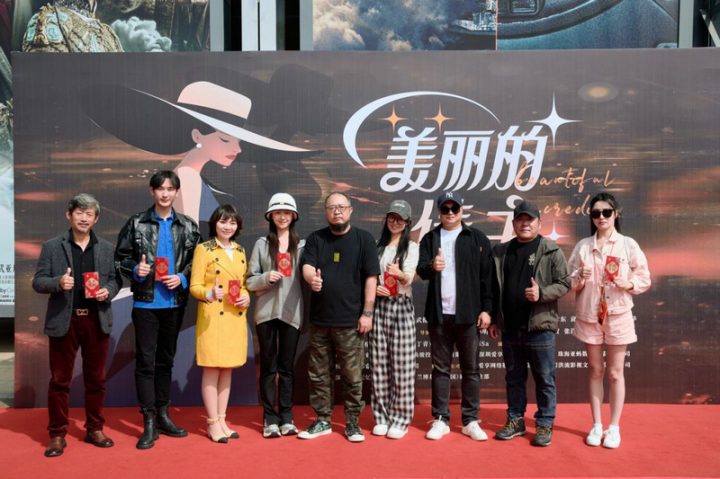 《美丽的债主》开机，以亲情为引，深掘人性新境界 -1