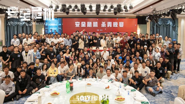 《安全危机》杀青预告发布，张鲁一高圆圆权谋对决引猜想 -1