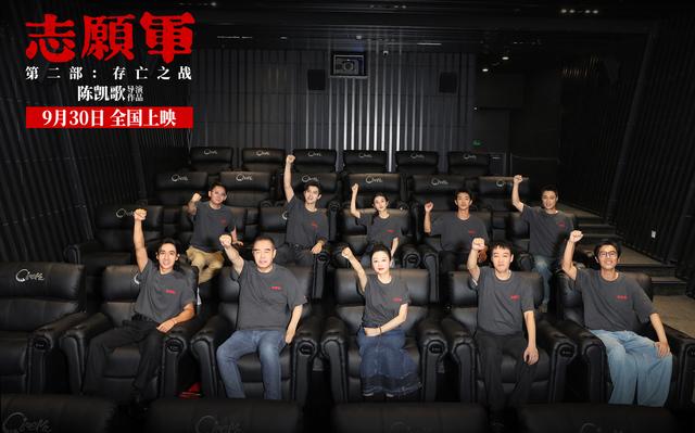 《志愿军：存亡之战》北京首映，陈凯歌称三部曲“磨”而出 -3