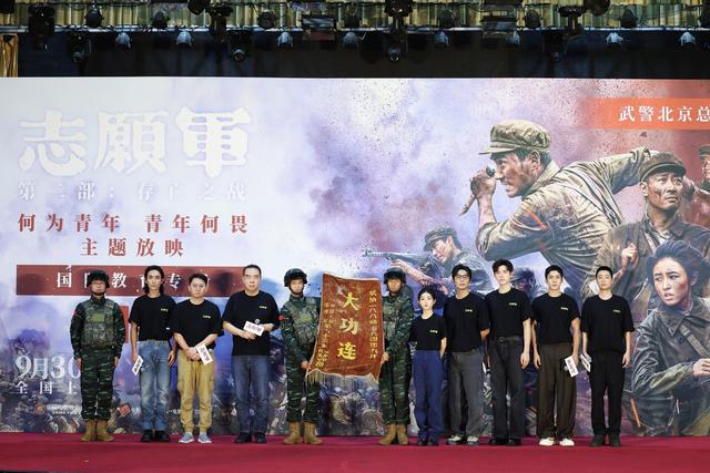 《志愿军：存亡之战》北京首映，陈凯歌称三部曲“磨”而出 -2