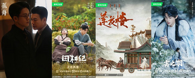 李沁曾舜晞荐爱奇艺VIP剧，赠《七夜雪》福利 -1