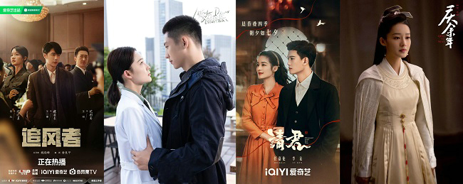 李沁曾舜晞荐爱奇艺VIP剧，赠《七夜雪》福利 -2