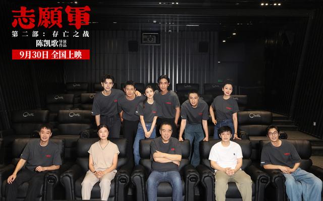 《志愿军：存亡之战》北京首映，陈凯歌称三部曲“磨”而出 -4