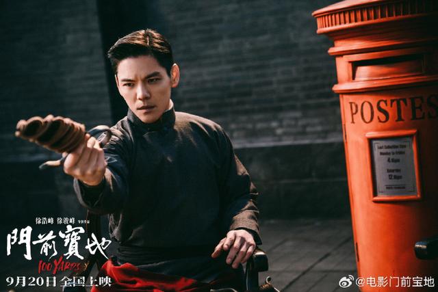 《门前宝地》主演兼首制向佐：徐浩峰作品拍摄挑战重重 -2