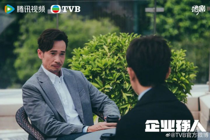 TVB《企业强人》终章：物流精英群像，悲喜交织打工人生 -1