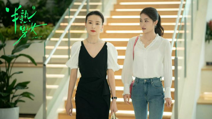 《半熟男女》热播海内外，女本位创新升级掀起热议潮 -1