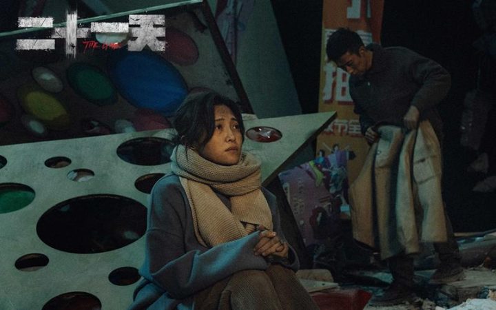 《二十一天》角色解析：林语阳首探心灵之旅，包文婧视角 -1