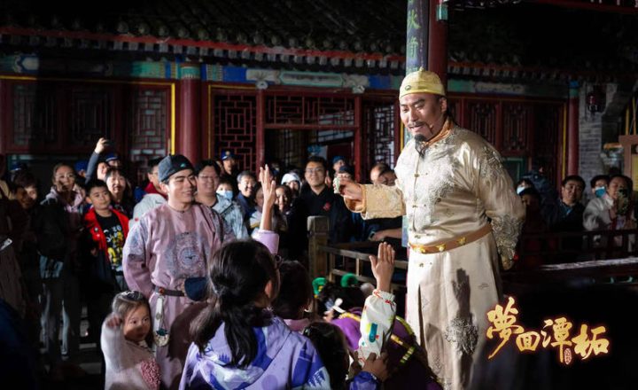 《梦回潭柘》沉浸式导览剧首轮圆满落幕，门头沟夜游文旅新篇开启 -2