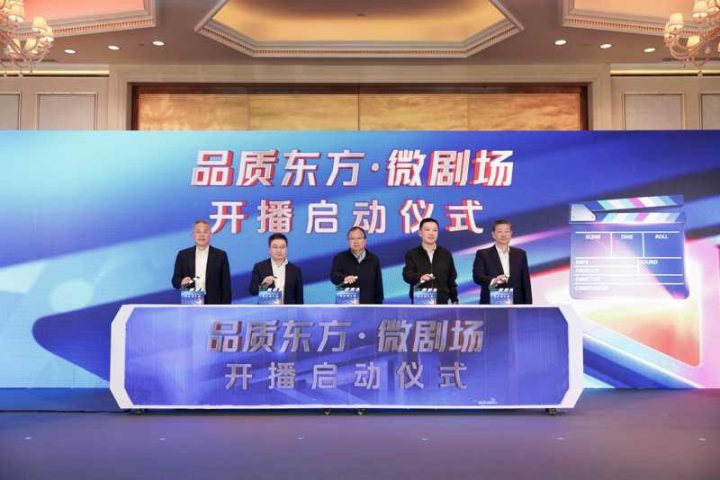 《开播！短剧季》微短剧综艺创新来袭，10月13日震撼首播 -1