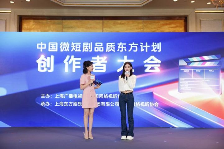 《开播！短剧季》微短剧综艺创新来袭，10月13日震撼首播 -2