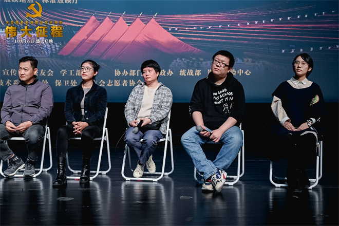 《伟大征程》北电展映，启迪青年学子深思 -2