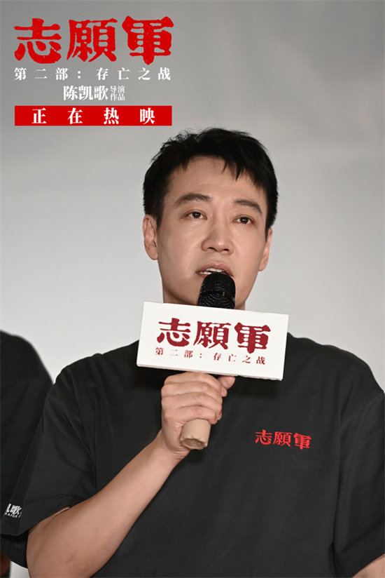 《志愿军2》片段曝光，朱一龙辛柏青演父子同阵 -2