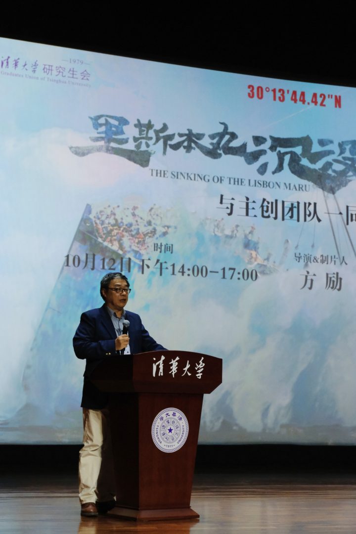 《里斯本丸沉没》观影破百万，接力传递人间真情 -2