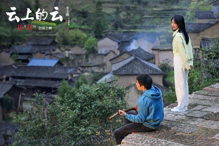 《云上的云》李玉刚执导，梦回醉美江南，半山明媚乡愁 -3