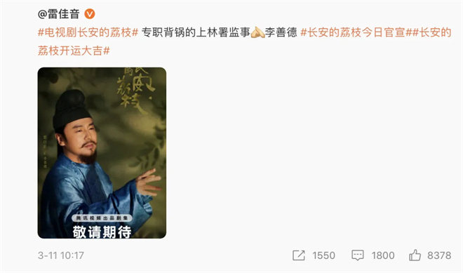 《边水往事》将拍影版，先读原著小说过瘾 -3