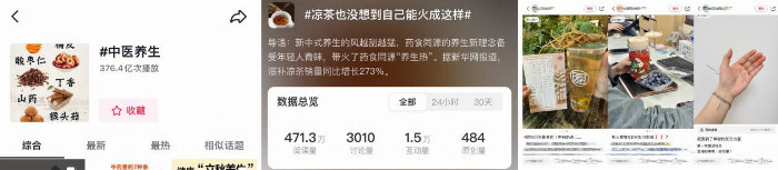 《国医少年志》10月18日首播，王勉夏之光组中医养生团 -1